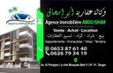 Agence abouishak