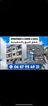 saidia immobilier
