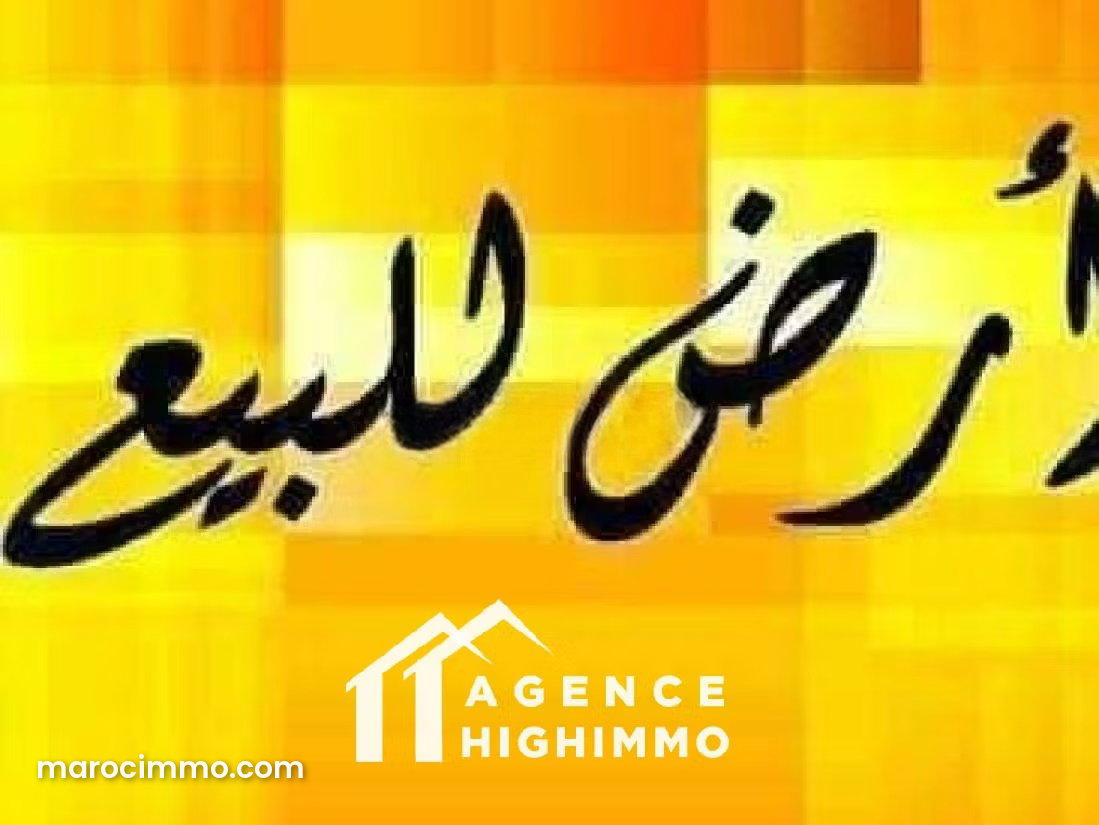 450 sqm Plot for Sale, Hay Riad, Rabat — Rabat
