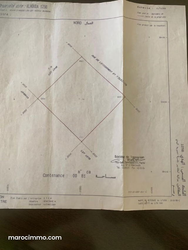 Terrain a vendre 81m a hay LHOUDA — Agadir