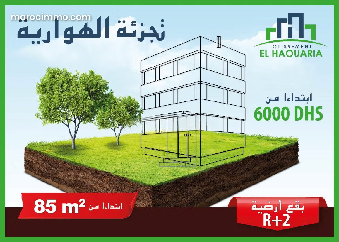 Terrain à bâtir 150 m² à Mers El Kheir Temara — Temara