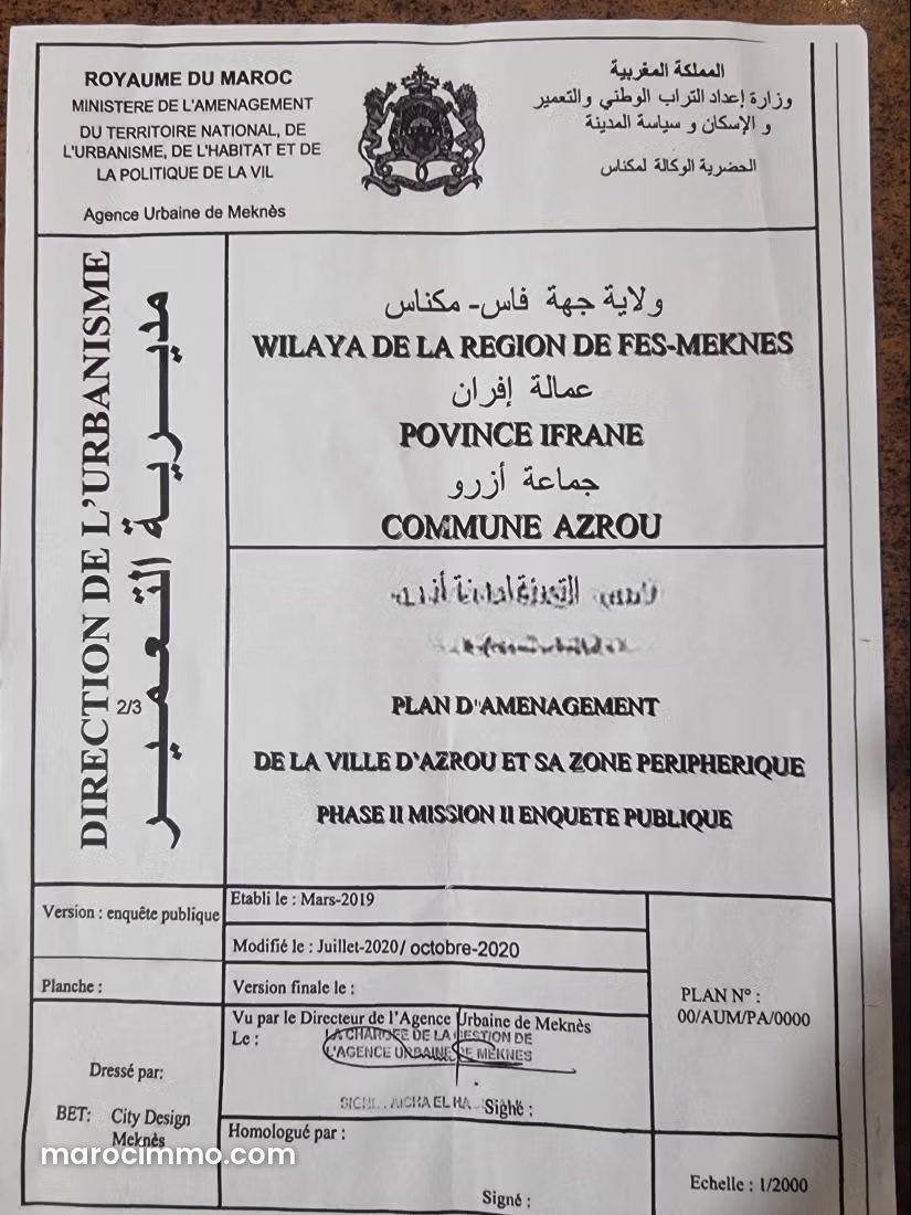 أرض شاسعة بإطلالة بانورامية للبيع في أزرو — أزرو