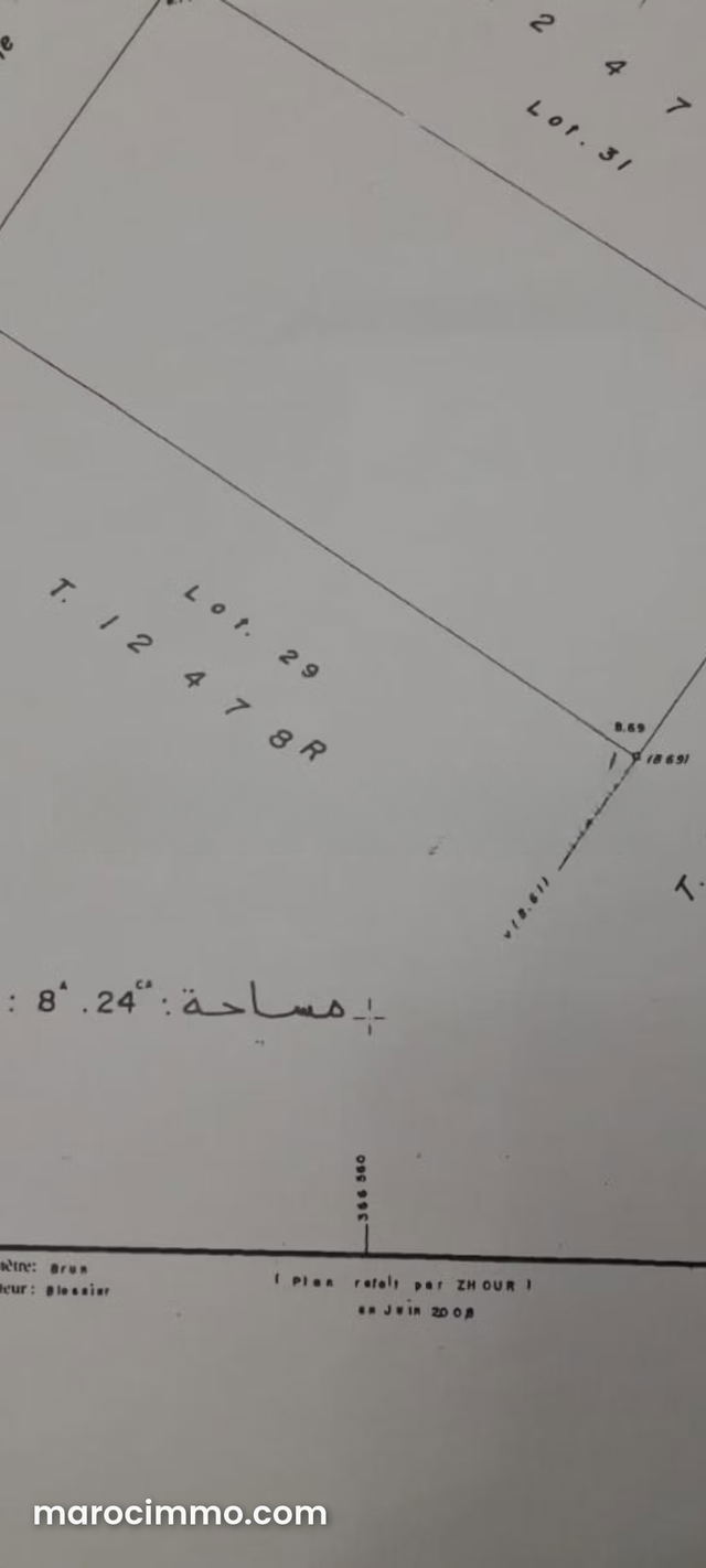 Terrain commercial 820m haut Agdal — Rabat