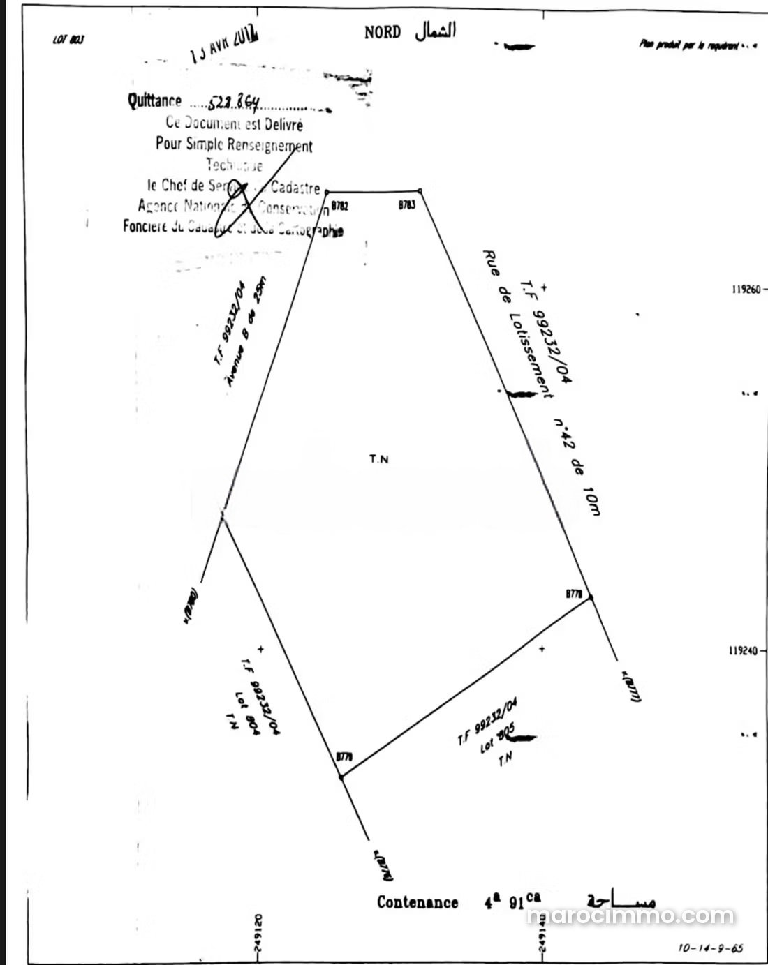 491 m² Plot in Hay Targa, Marrakech – A Great Opportunity — Marrakesh