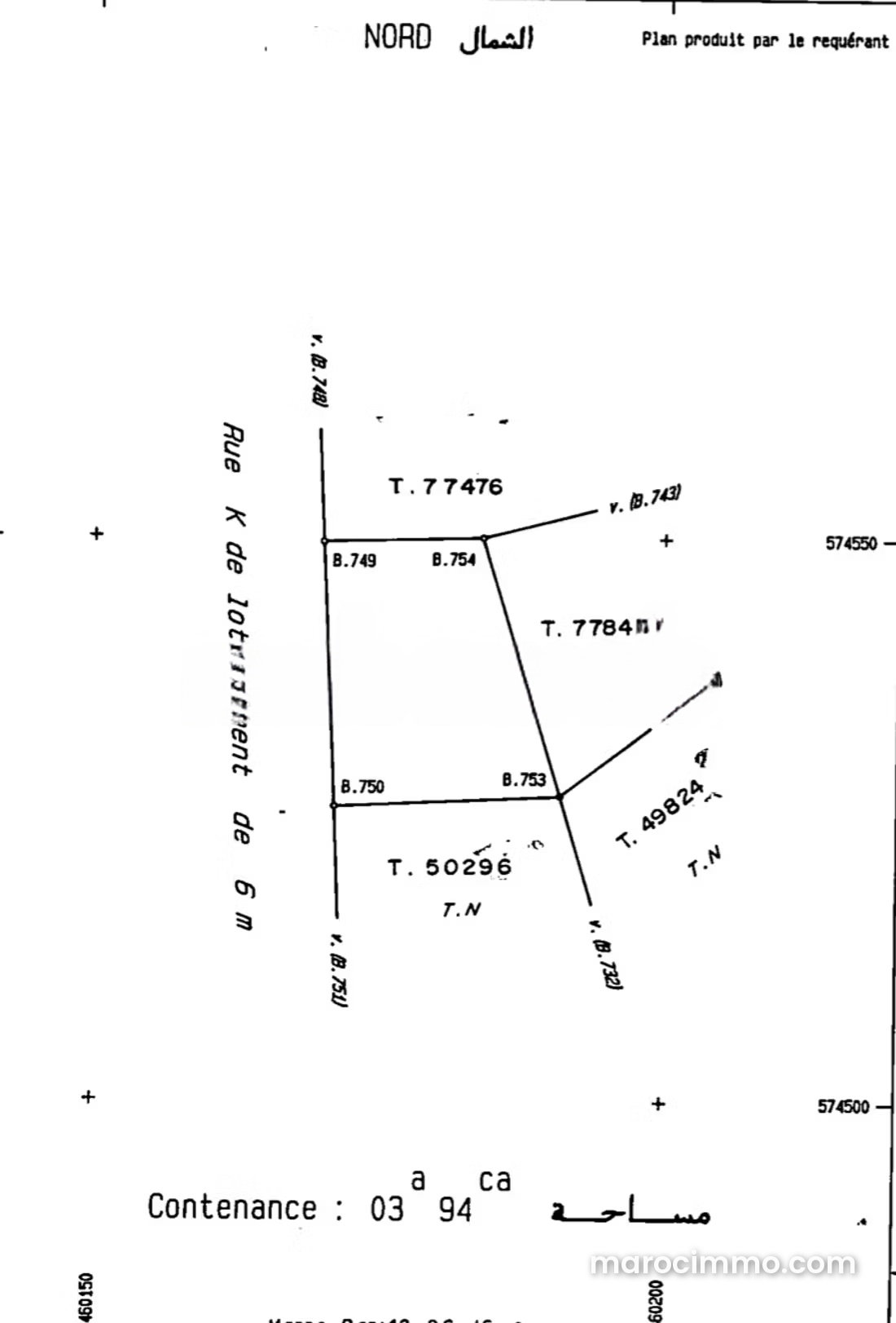 394 m² Plot of Land in Moujahidine, Tangier – Ideal for Building — Tangier