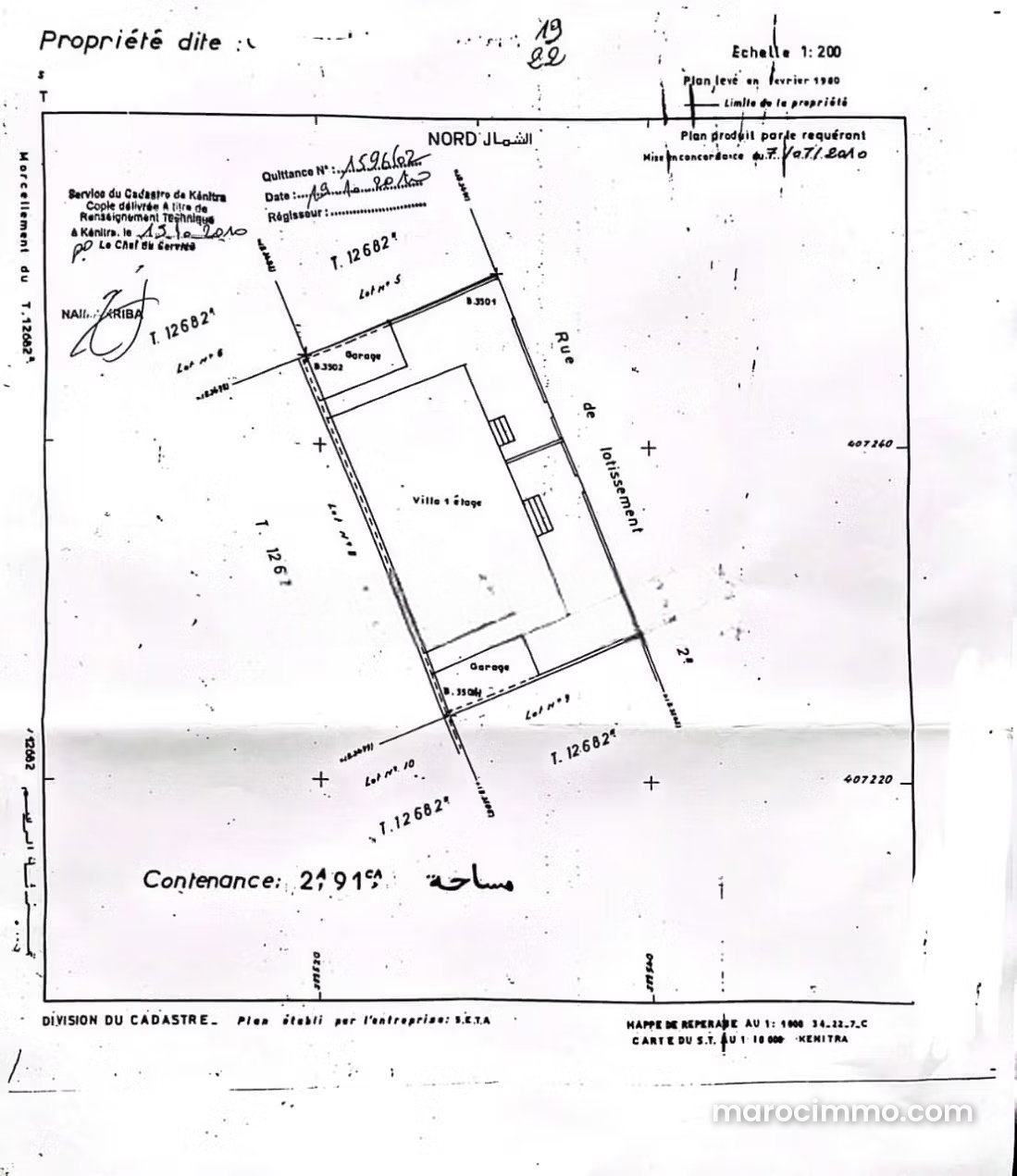 Terrain 310 m² à Maamora Kénitra idéal pour construire — Kénitra