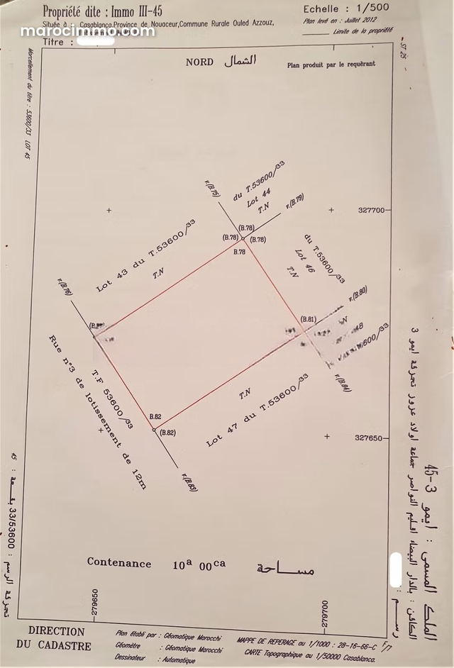 Land for Villa on Dar Bouazza Road — Dar Bouazza