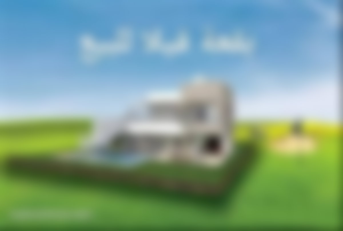 أرض بفيلا نصف مشيّدة في حي تارغة بمراكش