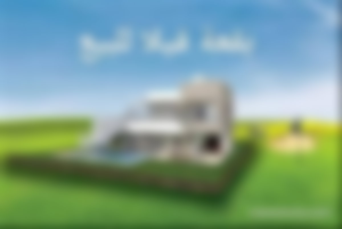 أرض جاهزة للبناء على طريق الدار البيضاء بمراكش