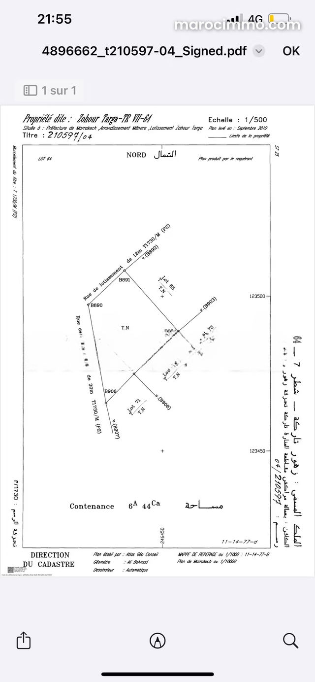 Beautiful land for sale in Zohor Targa. Surface 644 m² — Marrakesh