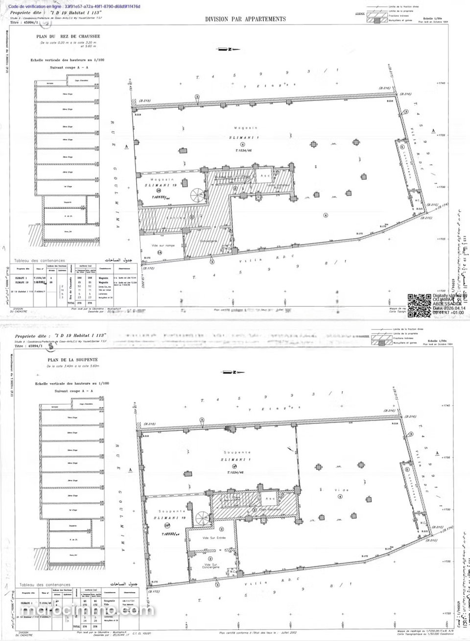 Local commercial de 60m2 dont 40m2 de mezzanine à la vente Goulmima