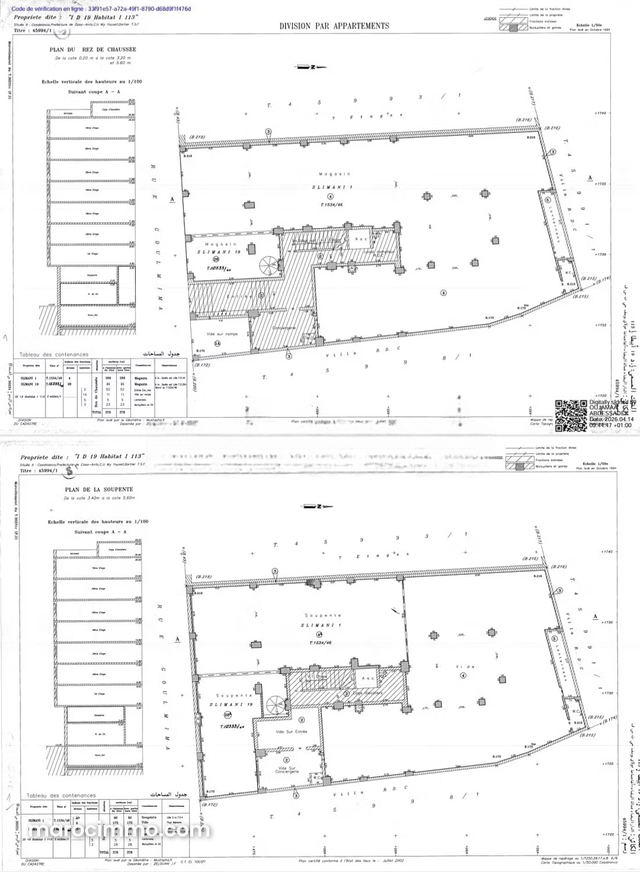 Local commercial de 60m2 dont 40m2 de mezzanine à la vente Goulmima — Casablanca