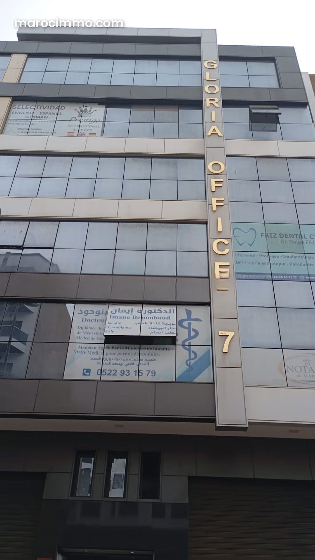 45 sqm office for sale, Laimoune, Casablanca, near CFC — Casablanca