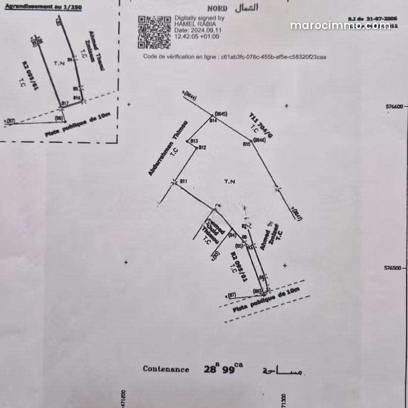 2,899 m² Sea-View Plot, Manar, Tangier — Tangier